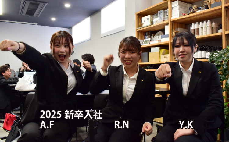 新入社員
